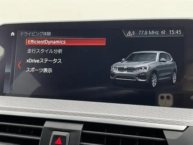 ＢＭＷ Ｘ３ xDrive20d Mスポーツ 東京都 2018(平30)年 3.8万km 黒 純正ＯＰ２０ＡＷ/純正ナビ／ＴＶ/３６０°カメラ/ＥＴＣ/パワーバックドア/ハーフレザーシート/シートヒーター/パワーシート/ＡＣＣ/ＢＳＭ/レーンキープ/スマートキー/ドライブレコーダー