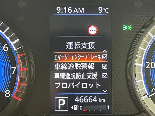 日産 ルークス