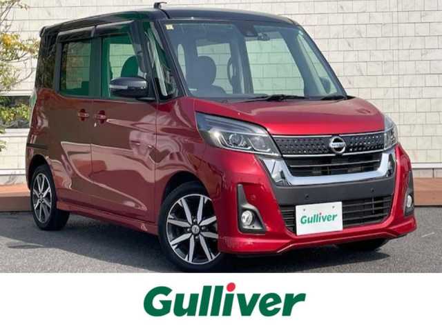 日産 デイズ ルークス ハイウェイスター Gターボ 茨城県 2020(令2)年 3.3万km スパークリングレッド/ブラック 純正ナビ/純正AW/全方位カメラ/バックカメラ/両側パワースライドドア/スマートキー/フルセグ/クルーズコントロール/ETC/前後ドライブレコーダー/LED/オートライト/前後コーナーセンサー/ステアリングリモコン/フォグランプ