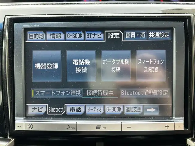 トヨタ エスティマ アエラス 兵庫県 2013(平25)年 8.4万km ホワイトパールクリスタルシャイン 純正8インチナビ/（CD/DVD/BT/フルセグTV）/純正フリップダウンモニター/バックカメラ/両側パワースライドドア/ビルトインETC/HIDヘッドライト/AUTOライト/スマートキー/スペアキー/保証書