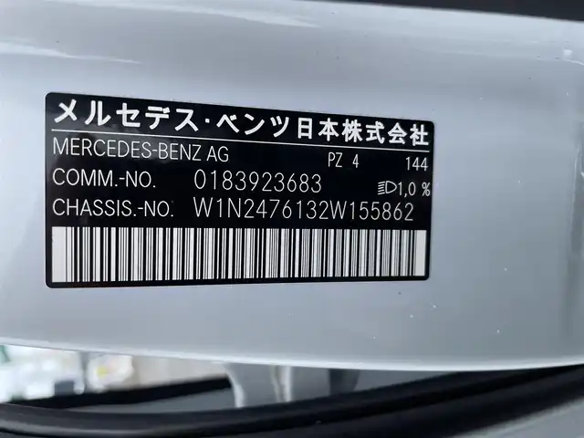 メルセデス・ベンツ Ｍ・ベンツ ＧＬＢ２００ｄ 4マチック AMGライン 栃木県 2021(令3)年 4.3万km デジタルホワイト 純正ナビ/フルセグテレビ/全周囲カメラ/Bluetooth接続/ハーフレザーシート /ドライブレコーダー 前後/クルーズコントロール/パワーバックドア/純正19インチAW/保証書/取説書/ワンオーナー