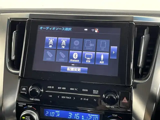 トヨタ アルファードハイブリット SR サイドリフトアップ 道央・札幌 2017(平29)年 6.7万km ブラック ・４WD/・JBLサウンド/・純正ナビ/　CD/DVD/SD/BT/フルセグ/・純正フリップダウンモニター/・100V/1500W/・ビルトインETC/・前後ドライブレコーダー/・クルーズコントロール/・両側パワースライドドア/・パワーバックドア/・ハーフレザーシート/・前席パワーシート/・アイドリングストップ/・LEDヘッドライト/・フォグライト/・オートライト/・プッシュスタート/・スマートキー/・純正フロアマット/・ドアバイザー/・社外AW付スタッドレス積込（215/65/R16）