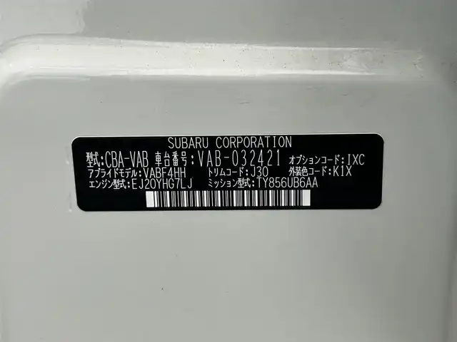 スバル ＷＲＸ ＳＴＩ STI タイプS 静岡県 2019(令1)年 2.9万km クリスタルホワイトP アプライドモデル最終Ｆ型/アドバンスドセイフティＰＫＧ/大型リヤスポイラー/ＲＥＣＡＲＯシート/シートヒーター/純正８型ナビ/フルセグTV/DVD再生/ＦＳＢカメラ/ETC/ＳＲＶＤ/ハイビームアシスト/ＬＥＤライナー/LEDヘッドライト/オートライト/前席パワーシート/純正フロアマット/純正１９ＡＷ