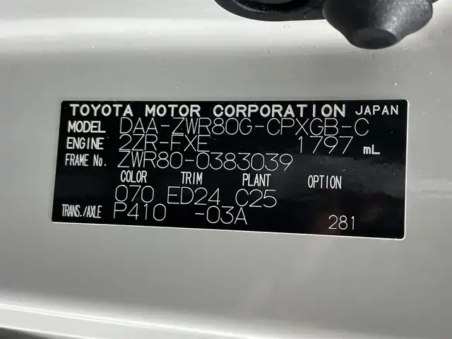 トヨタ エスクァイア ハイブリッド Gi プレミアムパッケージ ブラックテーラード 大阪府 2019(平31)年 3.1万km ホワイトパールクリスタルシャイン TRDエアロ/フロントグリル 10incナビTV バックカメラ ハーフレザー シートヒーター クルーズコントロール 衝突軽減ブレーキ レーンアシスト オートハイビーム 両側パワースライドドア ドライブレコーダー ETC