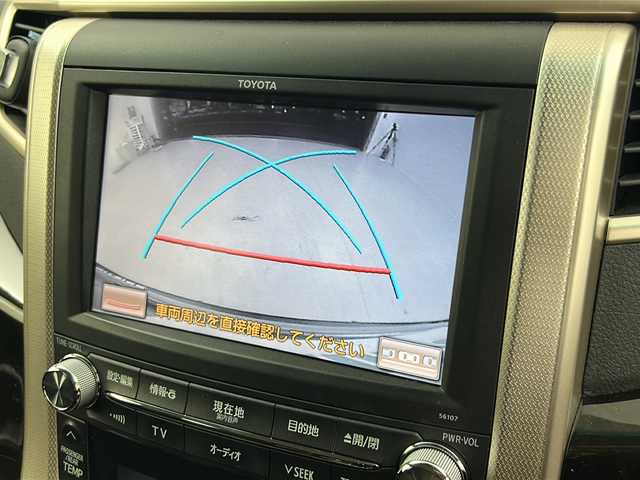 トヨタ ヴェルファイア 2．4Z ゴールデンアイズⅡ 茨城県 2014(平26)年 7万km ブラック 純正HDDナビ　フルセグ再生可　後席モニター　バックカメラ　電動リアゲート　両側電動スライドドア　クルーズコントロール　パーキングアシスト　ハーフレザーシート　純正18インチAW　純正フロアマット　ビルトインETC