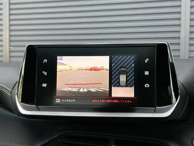 プジョー ２０８ GT ライン 茨城県 2020(令2)年 4.1万km 赤 パノラミックGR /衝突軽減B /ACC /レ-ンキ-プアシスト /ブラインドスポットモニタ- /パ-キングアシスト /ディスプレイOD /CarPlay /BT /USB /LEDヘッドライト /オートハイビーム /半革 /パドルシフト /ETC2.0 /ドラレコ /禁煙車