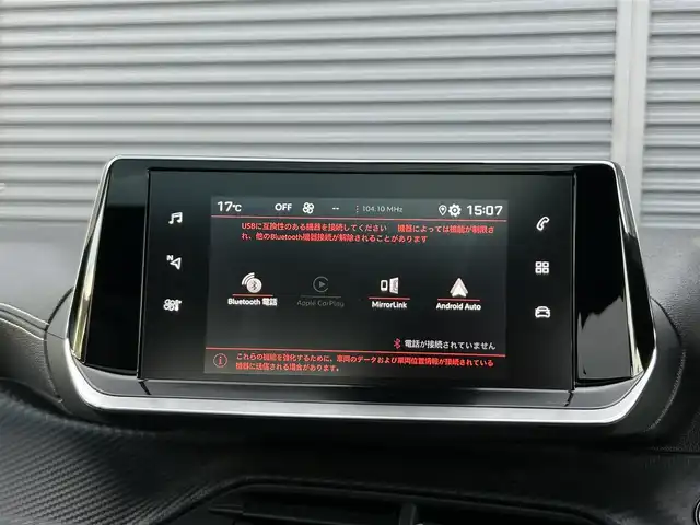 プジョー ２０８ GT ライン 茨城県 2020(令2)年 4.1万km 赤 パノラミックGR /衝突軽減B /ACC /レ-ンキ-プアシスト /ブラインドスポットモニタ- /パ-キングアシスト /ディスプレイOD /CarPlay /BT /USB /LEDヘッドライト /オートハイビーム /半革 /パドルシフト /ETC2.0 /ドラレコ /禁煙車