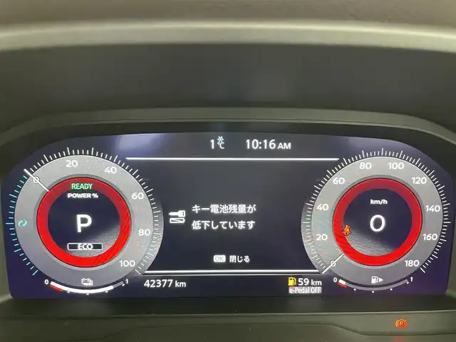 日産 エクストレイル G e－4ORCE 富山県 2023(令5)年 4.3万km ダイヤモンドブラック BOSEサウンド/サンルーフ/純正12.3型ナビ（AM/FM/BT/USB/フルセグ）/全方位カメラ/ドライブレコーダー/ビルトインETC2.0/ヘッドアップディスプレイ/ブラインドスポットモニター/レザーシート/D/N席パワーシート/D席メモリシート/全席シートヒーター/衝突被害軽減システム/レーダークルーズコントロール/レーンキープアシスト/コーナーセンサー/横滑り防止装置/アイドリングストップ/オートLEDライト/オートマチックハイビーム/オートホールド付電子パーキング/純正アルミホイール/純正フロアマット/革巻きステアリング/ステアリングスイッチ/スマートキー/スペアキー