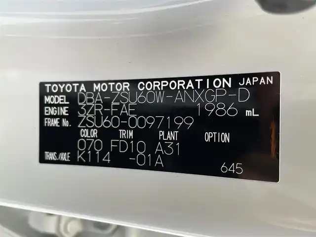 トヨタ ハリアー