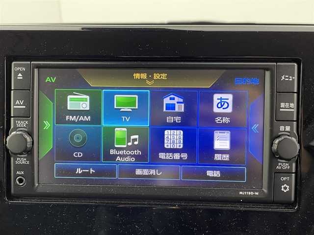 日産 デイズ ハイウェイスターX 群馬県 2020(令2)年 1.7万km チタニウムグレーメタリック エマージェンシーブレーキ　純正７インチナビ　アラウンドビューモニター　ＬＥＤライト　純正１４インチアルミホイール　ステアリングリモコン　オートエアコン　横滑り防止装置　スマートキー　コーナーセンサー