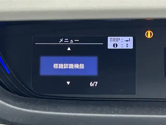 ホンダ フリード G ホンダセンシング 福岡県 2020(令2)年 2.8万km プラチナホワイトパール 純正ナビ（ＢＴ，フルセグＴＶ）　/バックカメラ　/ビルトインＥＴＣ　/前方ドラレコ　/ホンダセンシング　/ＡＣＣ　/衝突被害軽減ブレーキ　/レーンキープ　/アイドリングストップ　/両側電動スライドドア　/シートヒーター