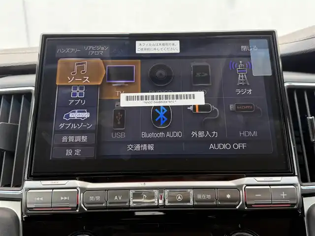 三菱 デリカＤ：５ シャモニー 千葉県 2025(令7)年 0.1万km未満 グラファイトグレーメタリック/ブラックマイカ CHAMONIX (7人)　4WD　e-Assist/オリジナルナビ取付パッケージ＋リアモニター取付パッケージ(25/300)　ステップレス　（7人）D:5専用11型ナビゲーション(322/300)　12.8型後席用モニター(143550円)/４ＷＤ　/アルパインナビ　/ＣＤ　ＤＶＤ　Ｂｌｕｅｔｏｏｔｈ　/レーダークルーズコントロール/全方位カメラ　/ステアリングヒーター　/ハーフレザー　/BSM/電動パーキングブレーキ/フリップダウンモニター　/両側パワースライドドア　/オートライト　/純正アルミホイール　/スマートキー