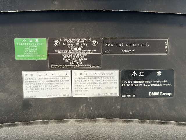 ＢＭＷ ３２３ｉ Mスポーツ 京都府 2006(平18)年 14万km サファイアブラックP パワーシート/スマートキー/純正アルミ/電動格納ミラー/プッシュスタート/シートヒーター