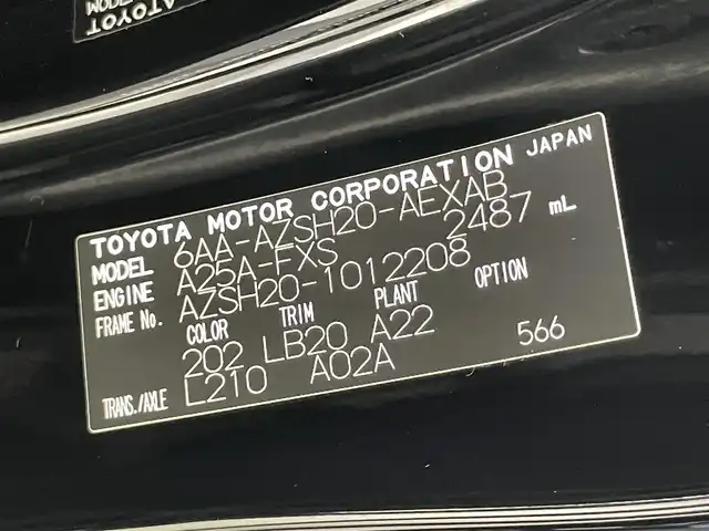 トヨタ クラウン ハイブリッド RS アドバンス 愛知県 2018(平30)年 3.9万km ブラック 純正１２．３型ナビ　フルセグＴＶ　Ｂｌｕｅｔｏｏｔｈ　ムーンルーフ　ガナドールマフラー　黒革　３眼ＬＥＤライト　ＨＵＤ　レーダークルコン　純正ドラレコ　ＥＴＣ２．０　シートエアコン　電動シート　禁煙車