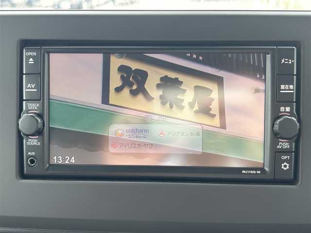 日産 ルークス ハイウェイスター X 富山県 2020(令2)年 0.5万km チタニウムグレーM/シルキーホワイト プロパイロット/クリアランスソナー前後/横滑り防止装置/衝突軽減システム/純正SDナビ/アラウンドビューカメラ/フルセグTV/Bluetooth/DVD再生/ビルトインETC/ドライブレコーダー/両側パワースライドドア/ハーフレザーシート/純正アルミホイール/ベンチシート