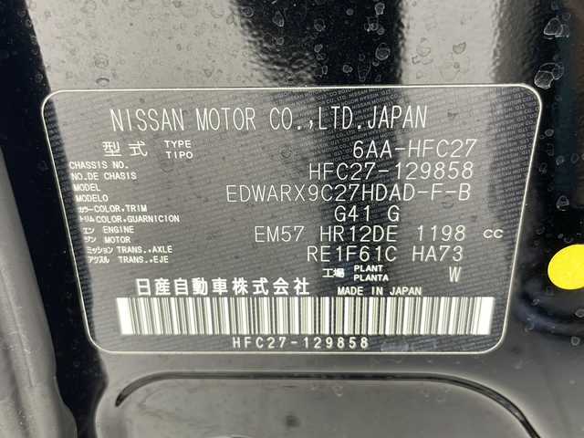 日産 セレナ e－パワー ハイウェイスター V 千葉県 2022(令4)年 3.8万km ダイヤモンドブラック フリップダウンモニター/プロパイロット/コーナーセンサー（前後）/クロストラフィックアラート/エマージェンシーブレーキ/全方位カメラ/純正SDナビ/　フルセグTV/Bluetooth/CD/DVD/USB/ドライブレコーダー（前）/ビルトインETC/デジタルインナーミラー/両側パワースライドドア/ステアリングスイッチ