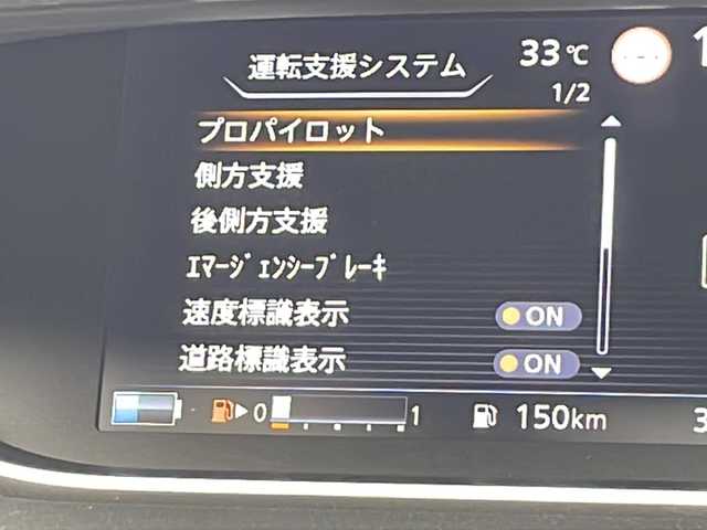 日産 セレナ e－パワー ハイウェイスター V 千葉県 2022(令4)年 3.8万km ダイヤモンドブラック フリップダウンモニター/プロパイロット/コーナーセンサー（前後）/クロストラフィックアラート/エマージェンシーブレーキ/全方位カメラ/純正SDナビ/　フルセグTV/Bluetooth/CD/DVD/USB/ドライブレコーダー（前）/ビルトインETC/デジタルインナーミラー/両側パワースライドドア/ステアリングスイッチ