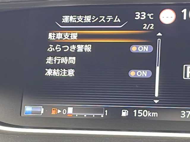 日産 セレナ e－パワー ハイウェイスター V 千葉県 2022(令4)年 3.8万km ダイヤモンドブラック フリップダウンモニター/プロパイロット/コーナーセンサー（前後）/クロストラフィックアラート/エマージェンシーブレーキ/全方位カメラ/純正SDナビ/　フルセグTV/Bluetooth/CD/DVD/USB/ドライブレコーダー（前）/ビルトインETC/デジタルインナーミラー/両側パワースライドドア/ステアリングスイッチ
