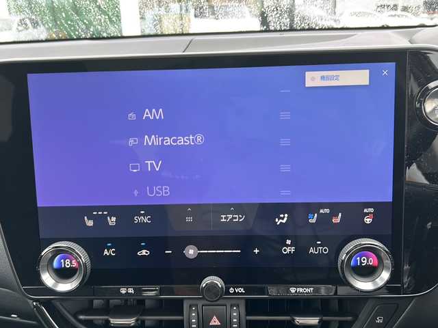 レクサス ＮＸ 250 バージョンL 山口県 2023(令5)年 1.1万km ソニッククォーツ パノラマルーフ/純正14インチナビ/フルセグテレビ/Bluetooth/AM/FMラジオ/USB端子/HDMI入力端子/パノラミックビューモニター/ヘッドアップディスプレイ/ETC2.0/ドライブレコーダー/置くだけ充電/デジタルインナーミラー/ルーフレール/レザーシート/純正フロアマット/純正20インチAW/スマートキー/プッシュアップスタート/スペアキー有/電動パーキングブレーキ/オートブレーキホールド/全席シートヒーター/三眼フルLEDヘッドランプ/フォグランプ/オートライト/Lexus Safety System /・プリクラッシュセーフティ/・緊急時操舵支援/・アダプティブハイビームシステム/ブラインドスポットモニター/取扱説明書/保証書