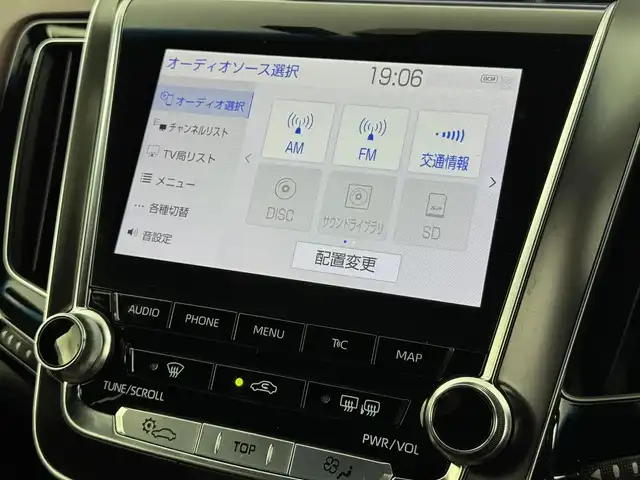 トヨタ クラウン ハイブリッド RS アドバンス 福岡県 2018(平30)年 7.7万km プレシャスブラックパール 純正ナビ（フルセグＴＶ）　/バックカメラ　/トヨタセーフティセンス　/レーダークルコン　/ＢＳＭ　/パワーシート　/ステアリングヒーター　/オートホールド　/ＥＴＣ２．０　/ドラレコ　/オートライト　/純正アルミホイール
