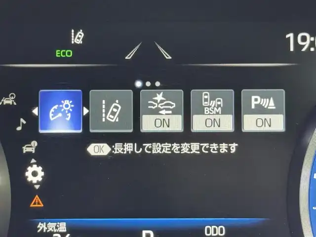 トヨタ クラウン ハイブリッド RS アドバンス 福岡県 2018(平30)年 7.7万km プレシャスブラックパール 純正ナビ（フルセグＴＶ）　/バックカメラ　/トヨタセーフティセンス　/レーダークルコン　/ＢＳＭ　/パワーシート　/ステアリングヒーター　/オートホールド　/ＥＴＣ２．０　/ドラレコ　/オートライト　/純正アルミホイール