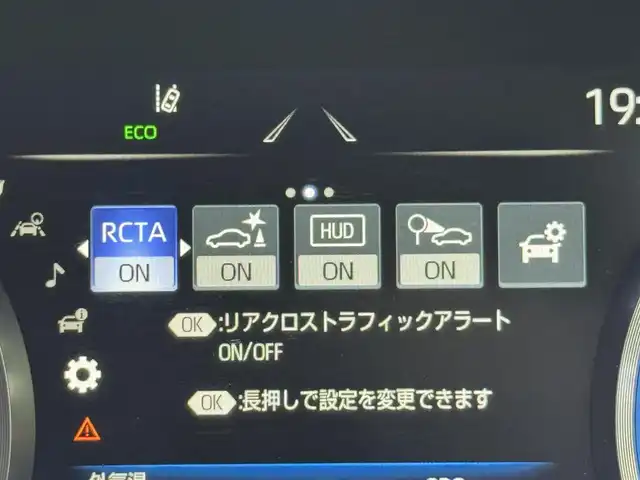トヨタ クラウン ハイブリッド RS アドバンス 福岡県 2018(平30)年 7.7万km プレシャスブラックパール 純正ナビ（フルセグＴＶ）　/バックカメラ　/トヨタセーフティセンス　/レーダークルコン　/ＢＳＭ　/パワーシート　/ステアリングヒーター　/オートホールド　/ＥＴＣ２．０　/ドラレコ　/オートライト　/純正アルミホイール