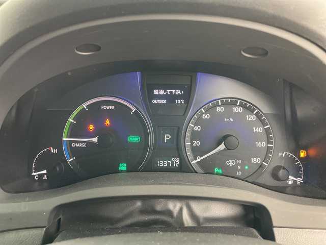 レクサス ＲＸ 450h バージョンL エアサス 道央・札幌 2012(平24)年 13.4万km ブラック ・4WD/・純正ナビ&CD&DVD&HDD&AUX&TV/・パワーバックドア/・サンルーフ/・バック/サイドカメラ/・サイドカメラ/・クルーズコントロール/・コーナーセンサー/・ヘッドアップディスプレイ/・横滑り防止装置/・前席エアシート/・前席パワーシート/・前席メモリ付シート/・レザーシート/・ビルトインETC/・ステアリングスイッチ/・電動格納ミラー/・純正フロアマット/・HIDヘッドライト/・オートライト/・スマートキー/・スペアキー/・純正エンジンスターター