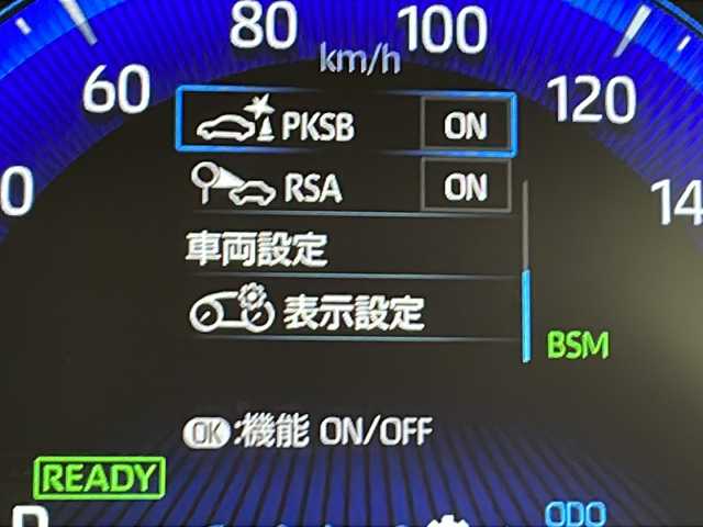 トヨタ カローラ クロス ハイブリッド Z 千葉県 2022(令4)年 1.1万km プラチナホワイトパールマイカ ワンオーナー/純正ディスプレイオーディオ/AM/FM/BT/USB/ナビ機能有/フルセグTV/レーダークルーズコントロール/BSM/クリアランスソナー/RCTA/PKSB/RSA/アラウンドビューモニター/パワーバックドア/LEDヘッドライト/ビルトインETC/ドライブレコーダー/パワーシート/シートヒーター