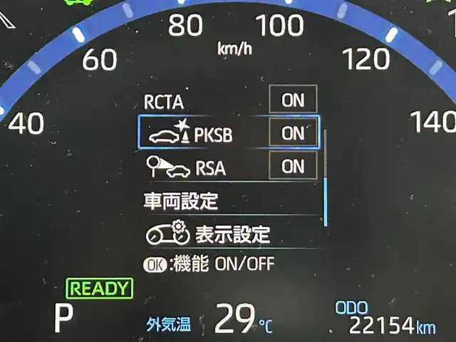 トヨタ ヤリスクロス ハイブリッド Z アドベンチャー 佐賀県 2023(令5)年 2.3万km ブラックマイカ/プラチナホワイトパールマイカ ワンオーナー/純正8インチディスプレイオーディオ/フルセグTV/Bluetooth/Androidauto/Applecarplay/全方位カメラ/デジタルインナールームミラー/衝突被害軽減システム/レーダークルーズコントロール/レーンアシスト/ブラインドスポットモニター/パーキングサポートブレーキ/ロードサインアシスト/クリアランスソナー/オートライト/オートマチックハイビーム/LEDヘッドライト/ビルトインETC2.0/社外前後ドライブレコーダー/パワーバックドア/ステアリングヒーター/運転席・助手席シーヒーター/運転席パワーシート/電子パーキング/ブレーキホールド/ルーフレール/ハーフレザーシート/純正フロアマット/純正18インチアルミホイール/スマートキー