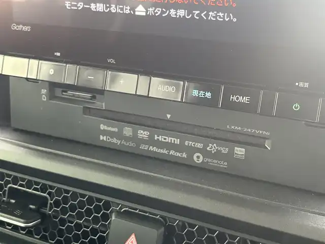 ホンダ ステップワゴン エアー 三重県 2024(令6)年 1.1万km フィヨルドミストパール ワンオーナー/純正ナビLXM-247VFNi/地デジTV/DVD/CD/Bluetooth/バックカメラ/ホンダセンシング/アダプティブクルーズコントロール/両側パワースライドドア/LEDヘッドランプ/スマートキー