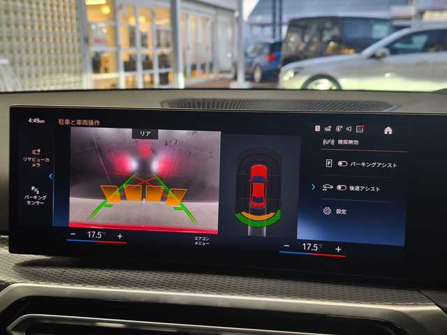 ＢＭＷ ３２０ｉ Mスポーツ 群馬県 2023(令5)年 2.2万km メルボルンレッド BMWライブコックピット/ヘッドアップディスプレイ/19インチAW/アップルカープレイ/純正HDDナビ/全方位カメラ/LEDヘッドライト/パワーシート/シートヒーター/純正フロアマット/ETC2.0