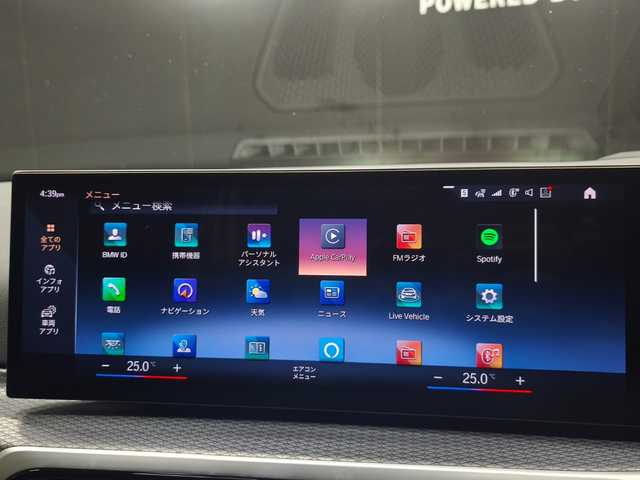 ＢＭＷ ３２０ｉ Mスポーツ 群馬県 2023(令5)年 2.2万km メルボルンレッド BMWライブコックピット/ヘッドアップディスプレイ/19インチAW/アップルカープレイ/純正HDDナビ/全方位カメラ/LEDヘッドライト/パワーシート/シートヒーター/純正フロアマット/ETC2.0