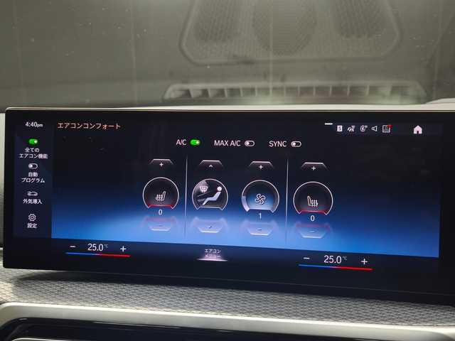 ＢＭＷ ３２０ｉ Mスポーツ 群馬県 2023(令5)年 2.2万km メルボルンレッド BMWライブコックピット/ヘッドアップディスプレイ/19インチAW/アップルカープレイ/純正HDDナビ/全方位カメラ/LEDヘッドライト/パワーシート/シートヒーター/純正フロアマット/ETC2.0