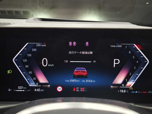 ＢＭＷ ３２０ｉ Mスポーツ 群馬県 2023(令5)年 2.2万km メルボルンレッド BMWライブコックピット/ヘッドアップディスプレイ/19インチAW/アップルカープレイ/純正HDDナビ/全方位カメラ/LEDヘッドライト/パワーシート/シートヒーター/純正フロアマット/ETC2.0