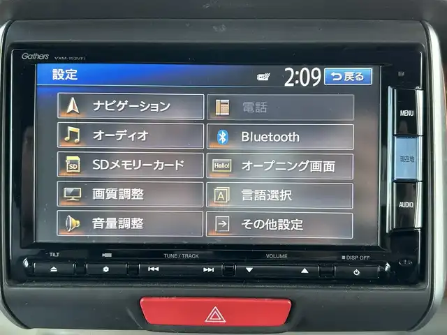 ホンダ Ｎ ＢＯＸ G Lパッケージ 栃木県 2015(平27)年 5.1万km イノセントブルーメタリック シティブレーキアクティブシステム（CTBA）/純正7インチナビ/フルセグTV/DVD/Bluetooth/バックカメラ/ETC/前ドライブレコーダー/両側パワースライドドア/スマートキー×2/プッシュスタート/ステアリングリモコン/アイドリングストップ/横滑り防止装置/オートリトラミラー/シートバックテーブル/サンシェード/純正フロアマット