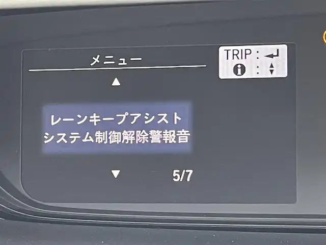 ホンダ フリード G ホンダセンシング 東京都 2017(平29)年 7.1万km コバルトブルーパール 純正ナビ/バックモニター/衝突軽減ブレーキ/路外逸脱抑制機能/車線維持支援/アダプティブクルーズ/両側パワースライドドア/ＥＴＣ/ドライブレコーダー/ECONモード/ステアリングスイッチ/スマートキー
