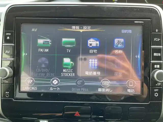 日産 セレナ ライダー プロパイロット E 岩手県 2016(平28)年 7.7万km ブリリアントホワイトパール プロパイロット/エマージェンシーブレーキ/フリップダウンモニター/純正メモリナビ/　CD/DVD/BT/フルセグTV/両側パワースライドドア/レーダークルーズコントロール/LEDオートライト/フォグランプ/社外16インチアルミホイール/スマートキー/ビルトインETC