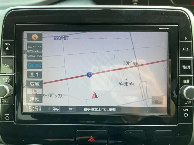 日産 セレナ ライダー プロパイロット E 岩手県 2016(平28)年 7.7万km ブリリアントホワイトパール プロパイロット/エマージェンシーブレーキ/フリップダウンモニター/純正メモリナビ/　CD/DVD/BT/フルセグTV/両側パワースライドドア/レーダークルーズコントロール/LEDオートライト/フォグランプ/社外16インチアルミホイール/スマートキー/ビルトインETC