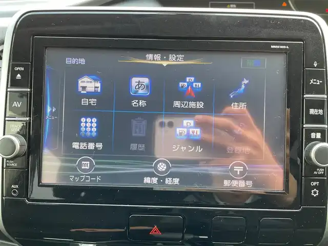日産 セレナ ライダー プロパイロット E 岩手県 2016(平28)年 7.7万km ブリリアントホワイトパール プロパイロット/エマージェンシーブレーキ/フリップダウンモニター/純正メモリナビ/　CD/DVD/BT/フルセグTV/両側パワースライドドア/レーダークルーズコントロール/LEDオートライト/フォグランプ/社外16インチアルミホイール/スマートキー/ビルトインETC