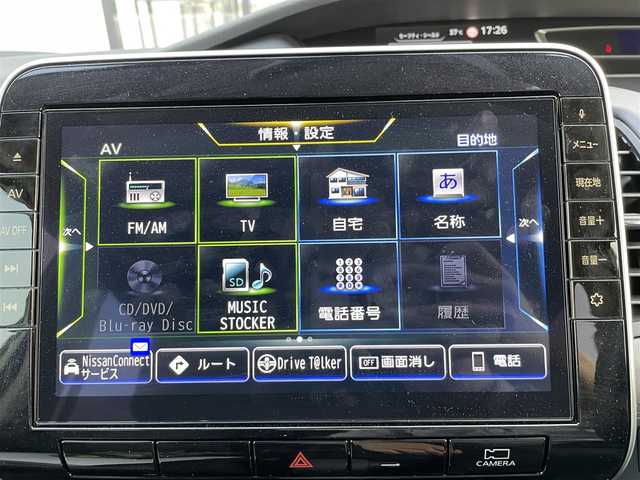 日産 セレナ ハイウェイスター 千葉県 2020(令2)年 1万km ブリリアントホワイトパール 純正10インチナビ/(AM/FM/フルセグTV/CD/DVD/BT)/全周囲カメラ/衝突被害軽減システム/車線逸脱警報/クルーズコントロール/両側パワースライドドア/横滑り防止装置/ETC/ドライブレコーダー/アイドリングストップ/LEDヘッドライト/フォグランプ/オートライト/ウィンカーミラー/電動格納ミラー/純正16インチAW/シートリフター/プッシュスタート/スマートキー/フロアマット