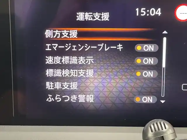 日産 ノート S 三重県 2021(令3)年 2.1万km ブリリアントシルバー 禁煙車　/純正９インチメモリーナビ/・フルセグTV/・CD/BT/SD/エマージェンシーブレーキ　/車線逸脱防止装置　/前後コーナーセンサー　/バックカメラ　/社外前方ドライブレコーダー　/サイド／カーテンエアバッグ　/純正ビルトインＥＴＣ/オートAC/電子サイドブレーキ/ブレーキオートホールド