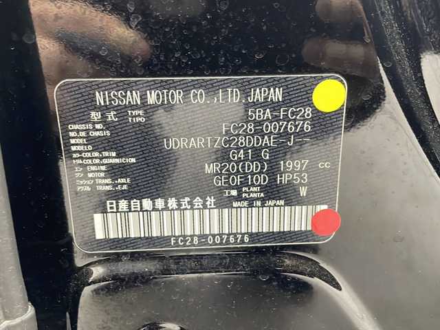 日産 セレナ ハイウェイスター V 群馬県 2023(令5)年 5.4万km ダイヤモンドブラック 純正12.3型ナビ　プロパイロット　衝突被害軽減ブレーキ　全周囲カメラ　アダプティブクルーズコントロール　両側電動スライド　ETC　置くだけ充電器　デジタルインナーミラー　パドルシフト　BSM 禁煙車