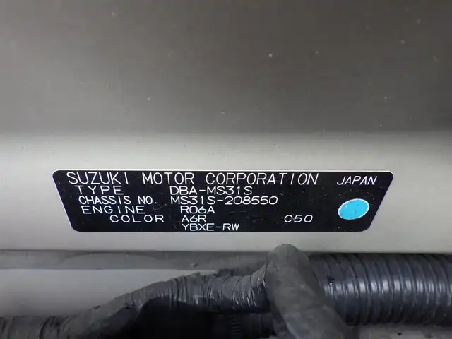 マツダ フレア クロスオーバー XS 千葉県 2015(平27)年 7.3万km フェニックスレッドパール/ブラック レーダーブレーキサポート/純正メモリーナビ/ワンセグTV/【DVD/CD再生機能　Bluetooth接続】/ドライブレコーダー（DRT-H64A）/革巻きステアリング/ETC/HIDヘッドライト/ウインカーミラー/純正15インチアルミホイル/携帯リモコン