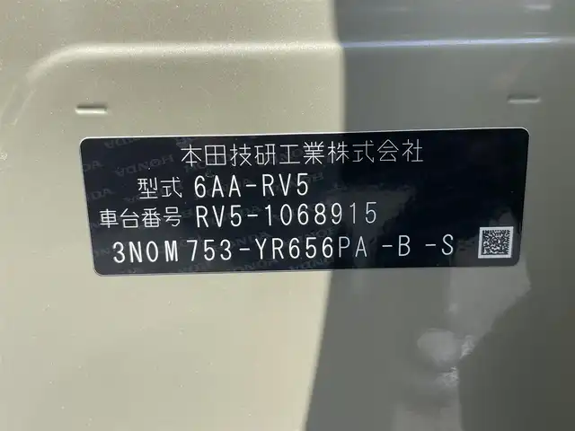 ホンダ ヴェゼル ハイブリッド e:HEV PLaY 千葉県 2023(令5)年 0.9万km サンドカーキパール パノラマルーフ/ホンダセンシング/・衝突軽減ブレーキ/レーンキープアシスト/・レーダークルーズコントロール・オートハイビーム/・クリアランスソナー・/ブラインドスポットモニター/・標識認識/踏み間違い防止/ホンダコネクトディスプレイナビ/・フルセグ/BT/USB/カープレイ/バックカメラ/ステアリングスイッチ/パドルシフト/ETC2.0/ワイヤレス充電/ハンズフリーパワースライドドア/ハーフレザーシート/シートヒーター(D/N席)/ステアリングヒーター/LEDヘッドライト/オートライト/フォグライト/スマートキー/プッシュスタート/純正フロアマット/純正18インチAW