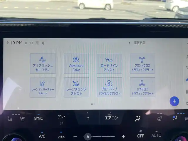 トヨタ ヴェルファイア ハイブリット Z プレミア 茨城県 2024(令6)年 1.7万km プラチナホワイトパールマイカ プリクラッシュセーフティ/ロードサインアシスト/フロントクロストラフィックアラート/レーンディパーチャーアラート/レーンチェンジアシスト/プロアクティブドライビングアシスト/リヤクロストラフィックアラート/ブラインドスポットモニター/後方車両接近告知/パーキングサポートブレーキ/リヤカメラディテクション/安心降車アシスト/周辺車両接近時サポート/クリアランスソナー/ガラスルーフ/パドルシフト/オットマン/パワーバックドア/LEDヘッドライト/純正フロアマット/ドラレコ前後/フリップダウンモニター/エアシート/ステアリングヒーター/シートメモリー