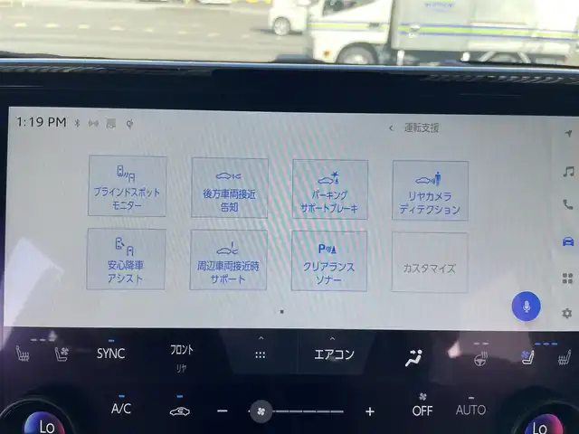 トヨタ ヴェルファイア ハイブリット Z プレミア 茨城県 2024(令6)年 1.7万km プラチナホワイトパールマイカ プリクラッシュセーフティ/ロードサインアシスト/フロントクロストラフィックアラート/レーンディパーチャーアラート/レーンチェンジアシスト/プロアクティブドライビングアシスト/リヤクロストラフィックアラート/ブラインドスポットモニター/後方車両接近告知/パーキングサポートブレーキ/リヤカメラディテクション/安心降車アシスト/周辺車両接近時サポート/クリアランスソナー/ガラスルーフ/パドルシフト/オットマン/パワーバックドア/LEDヘッドライト/純正フロアマット/ドラレコ前後/フリップダウンモニター/エアシート/ステアリングヒーター/シートメモリー