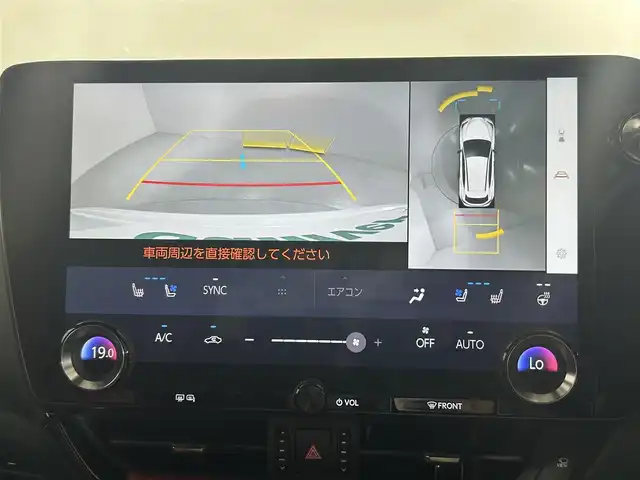 レクサス ＮＸ 350h Fスポーツ 佐賀県 2023(令5)年 2万km ホワイトノーヴァガラスフレーク 純正14インチナビ/フルセグTV/Bluetooth/全方位カメラ/サンルーフ/ETC2.0/前方・後方ドライブレコーダー/レクサスセーフティーシステム/レーダークルーズコントロール/コーナーセンサー/ブラインドスポットモニター/ヘッドアップディスプレイ/置くだけ充電/デジタルインナーミラー/運転席・助手席パワーシート/運転席・助手席シートヒーター/運転席・助手席シートベンチレーション/運転席シートメモリー/電動リアゲート/純正フロアマット/純正20インチアルミホイール