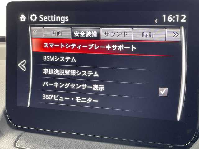 マツダ マツダ２ 15S スマートエディション 三重県 2023(令5)年 3.5万km ポリメタルグレーM /禁煙車//マツダコネクトナビ//全方位カメラ//ブラインドスポットモニター//PCS//ETC//レーンキープアシスト//コーナーセンサー//スマートキー//プッシュスタート//MTモード付AT