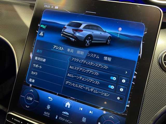 メルセデス・ベンツ Ｃ２２０ｄ 4マチック オールテレイン 道央・札幌 2022(令4)年 3.4万km ポーラホワイト レザーエクスクルーシブパッケージ/　・パノラミックスライディングルーフ/　・本革シート/レーダーセーフティパッケージ/アクティブパーキングアシスト/DIGITAライド/アダプティブハイビームアシストプラス/MBUX ARナビゲーション/ヘッドアップディスプレイ/フルセグテレビ/USB/BT/ワイヤレスチャージング/アンビエントライトプラス/オートマチックテールゲート