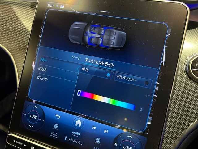 メルセデス・ベンツ Ｃ２２０ｄ 4マチック オールテレイン 道央・札幌 2022(令4)年 3.4万km ポーラホワイト レザーエクスクルーシブパッケージ/　・パノラミックスライディングルーフ/　・本革シート/レーダーセーフティパッケージ/アクティブパーキングアシスト/DIGITAライド/アダプティブハイビームアシストプラス/MBUX ARナビゲーション/ヘッドアップディスプレイ/フルセグテレビ/USB/BT/ワイヤレスチャージング/アンビエントライトプラス/オートマチックテールゲート